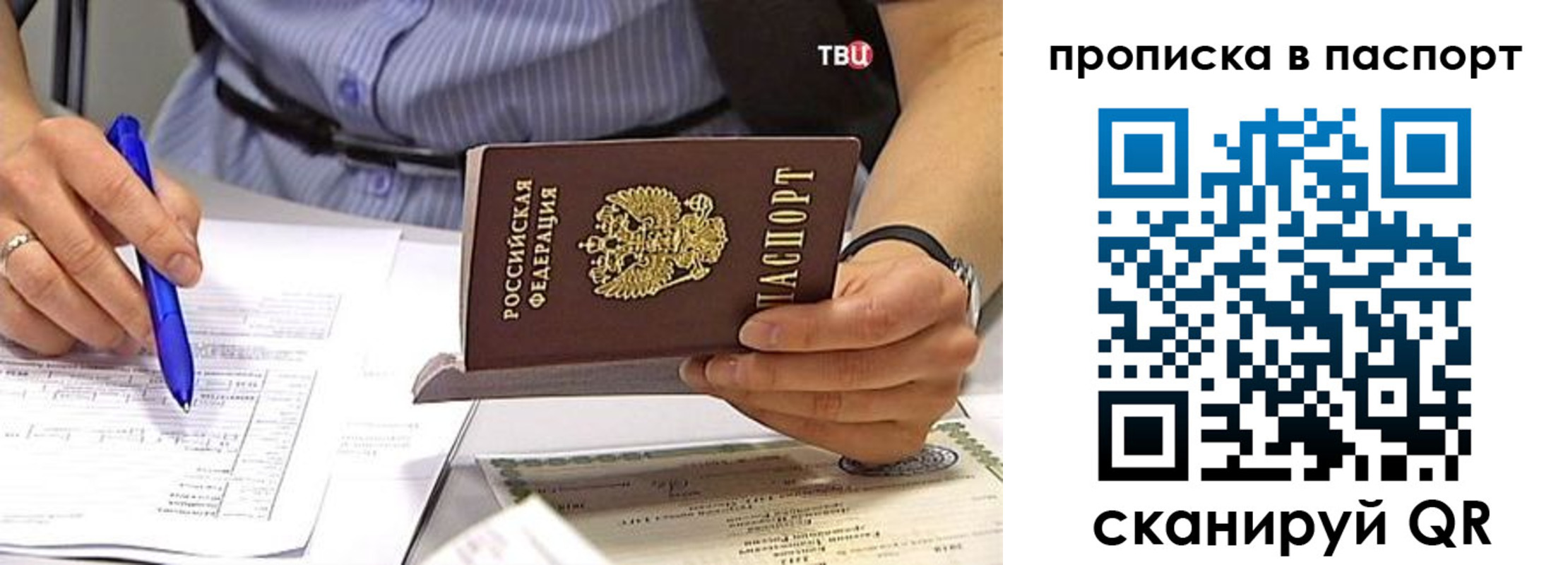 регистрация в Гурьевске