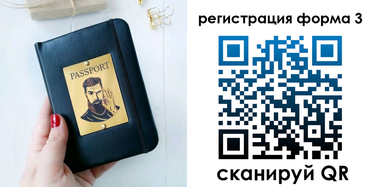 найти адрес прописки в Гурьевске