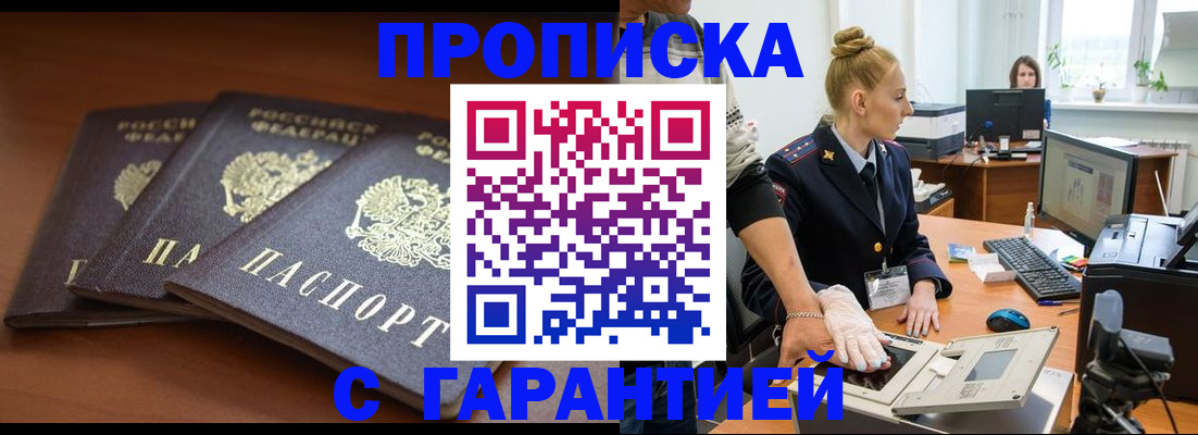 регистрация для школы в Гурьевске