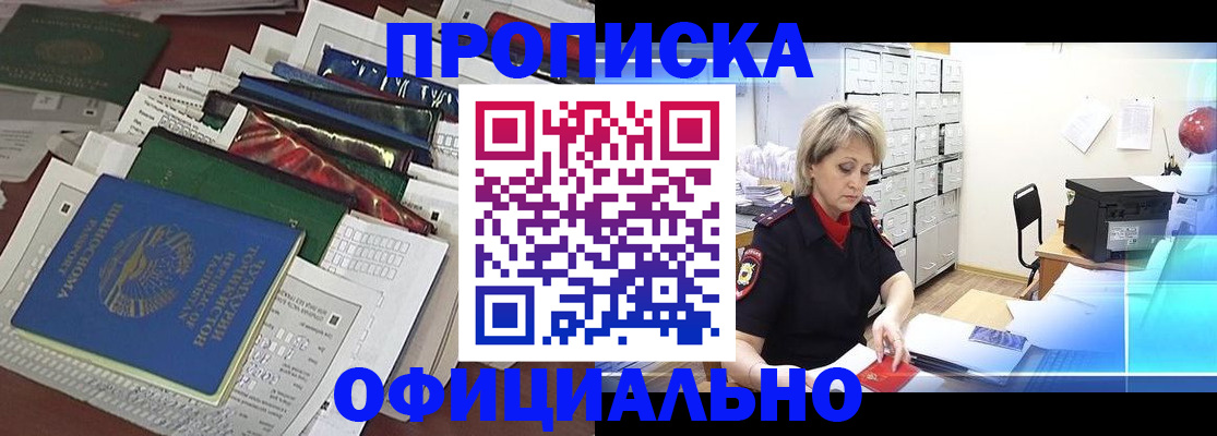 регистрация для школы в Гурьевске